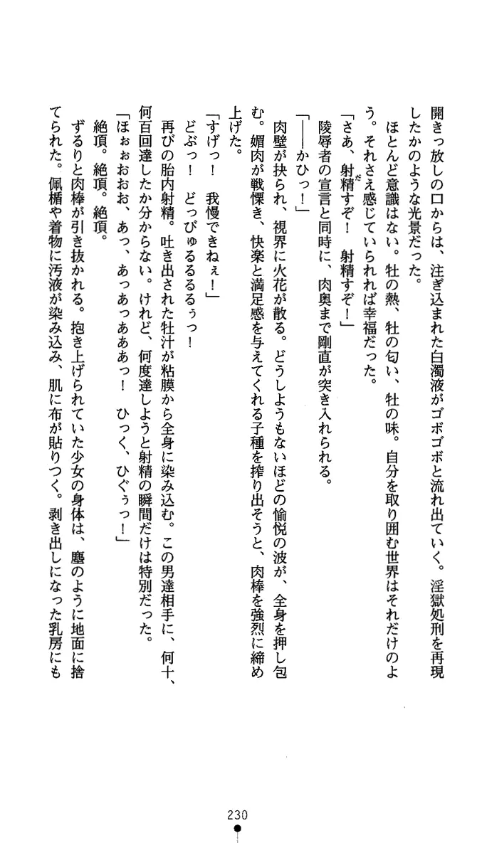 웹툰 이미지 242