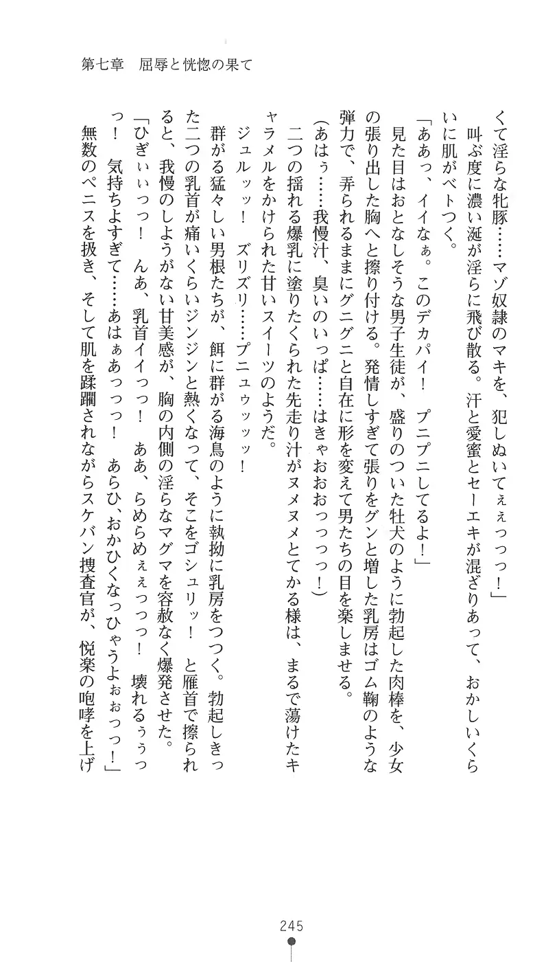 웹툰 이미지 256