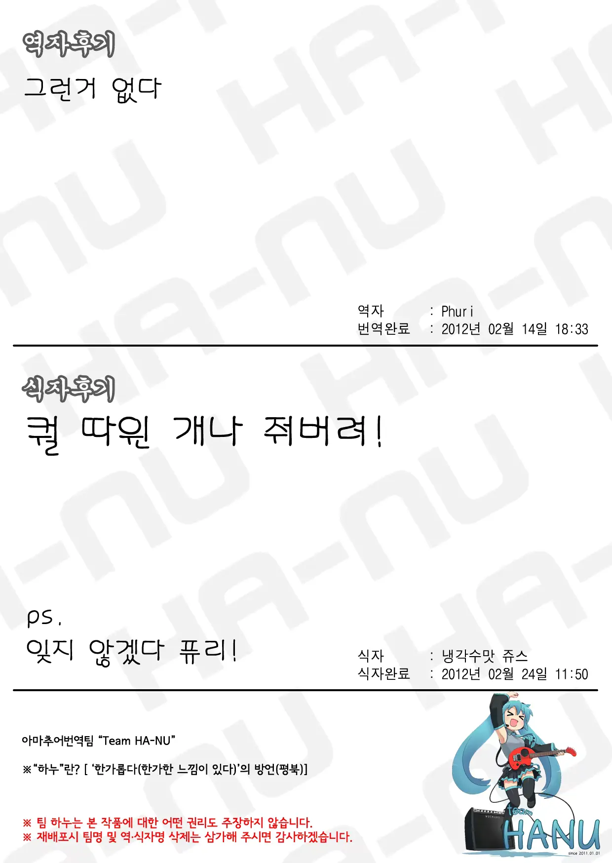 웹툰 이미지 27