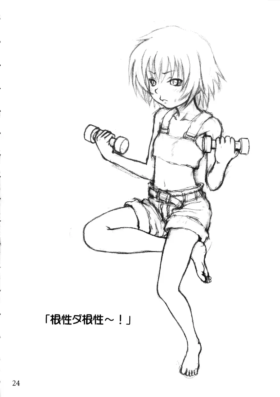 웹툰 이미지 22