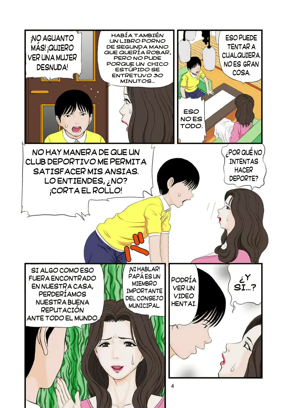 웹툰 이미지 3