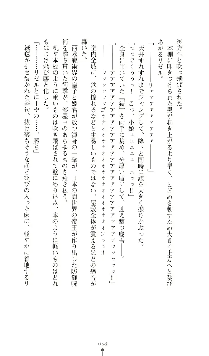웹툰 이미지 69