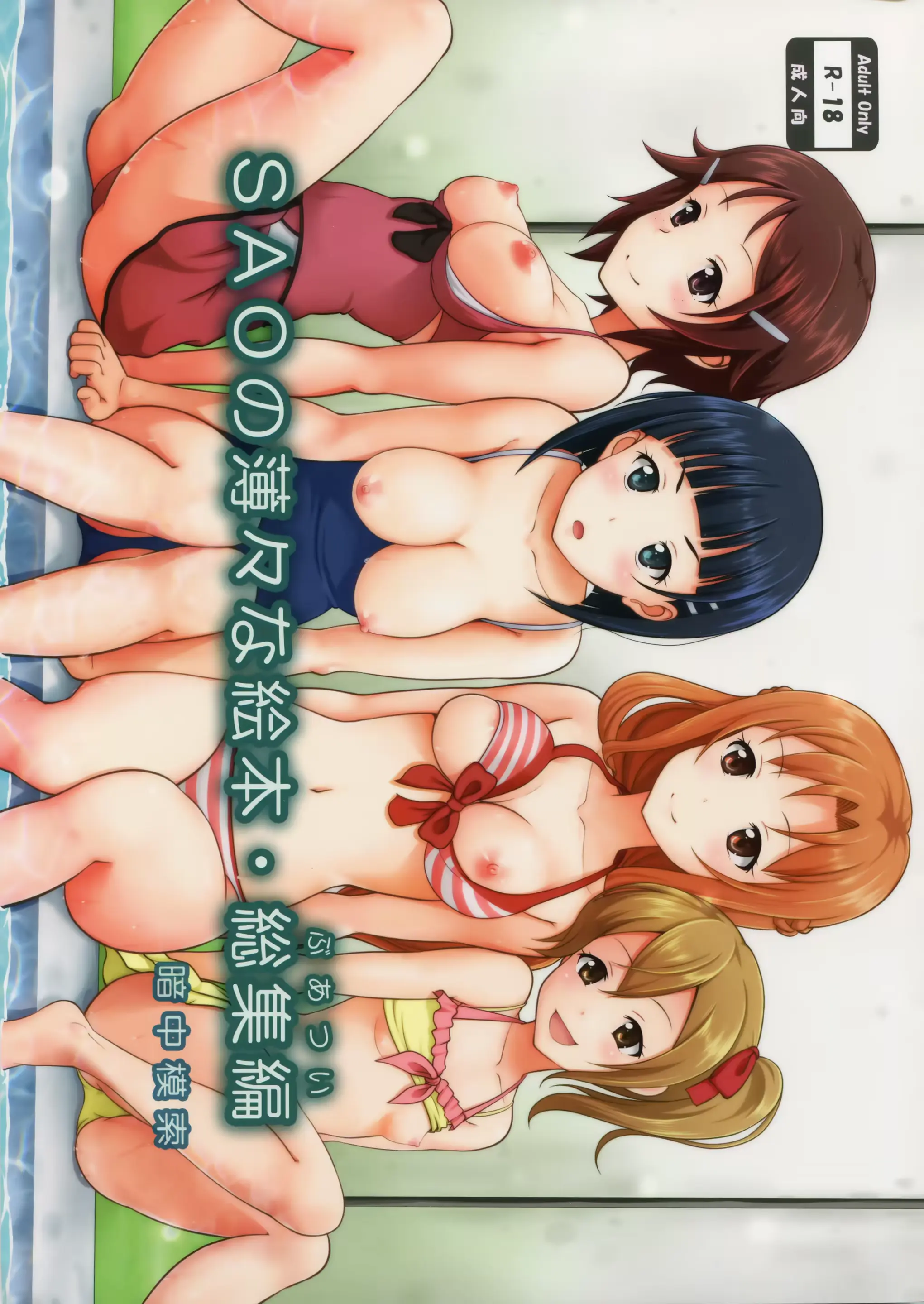 웹툰 이미지 102