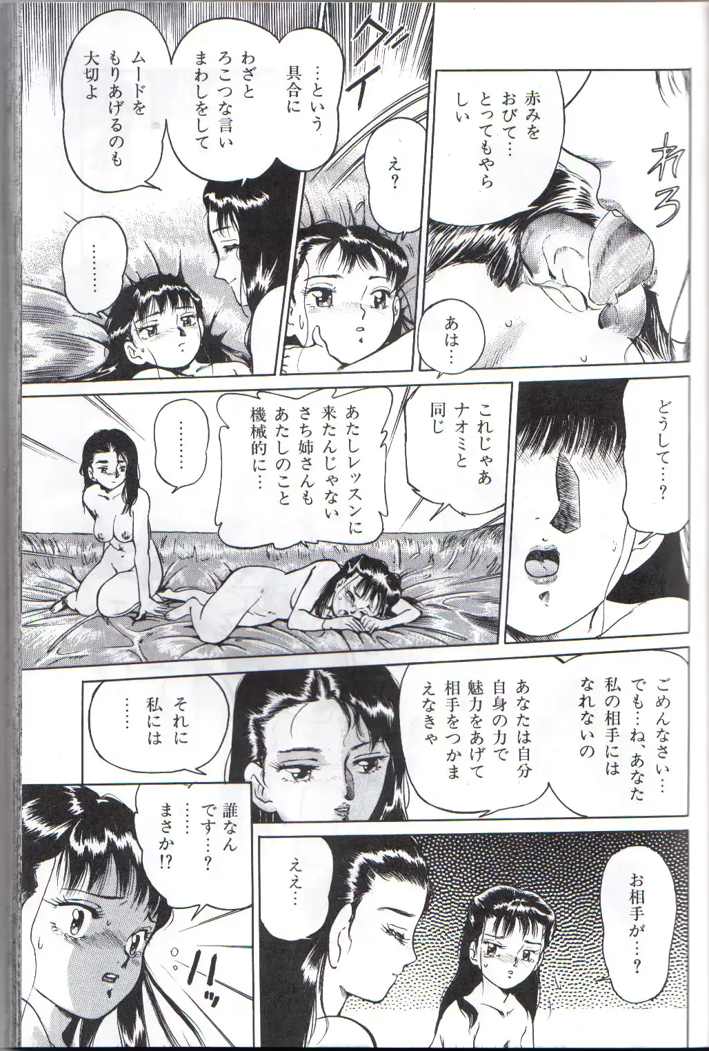 웹툰 이미지 61