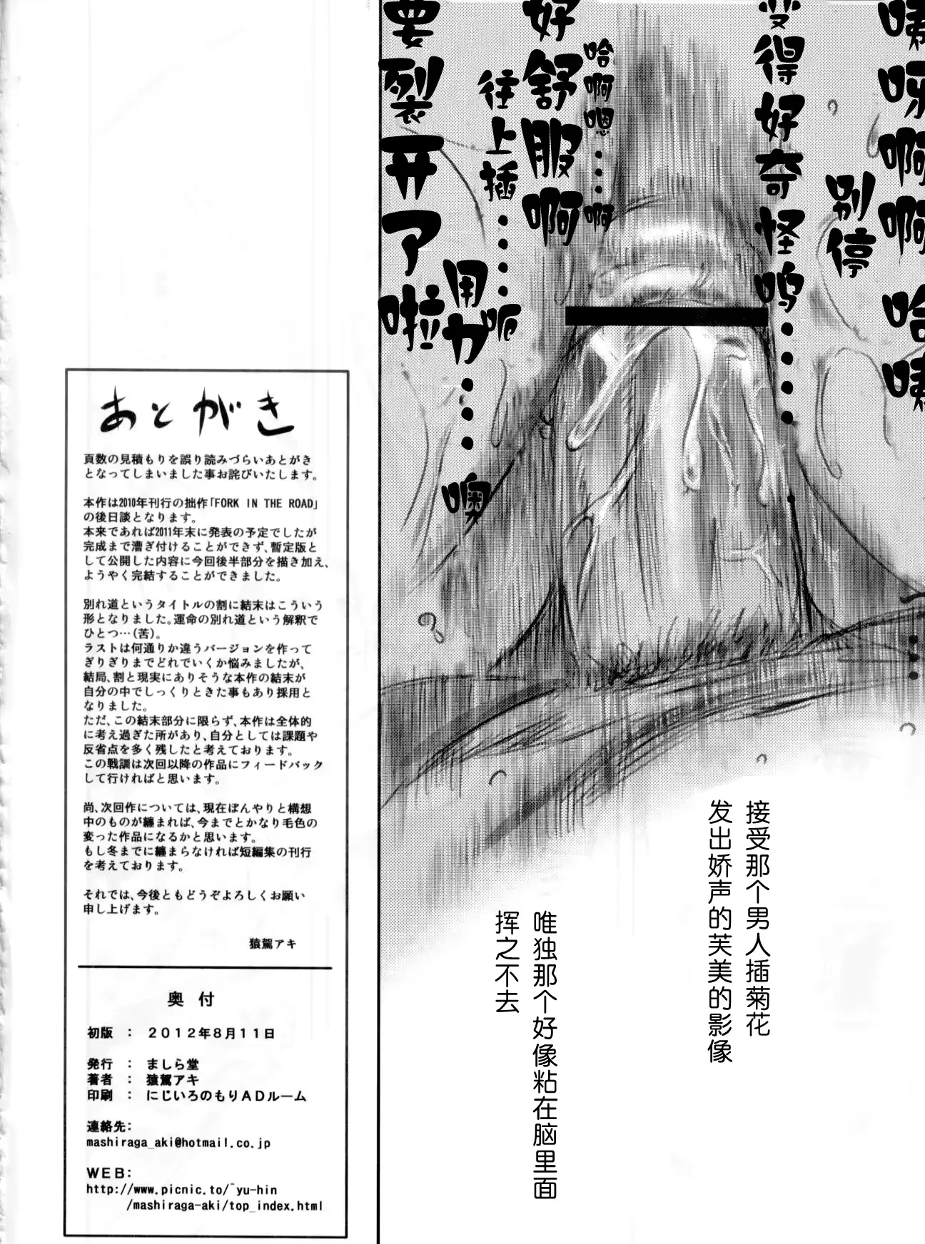 웹툰 이미지 122