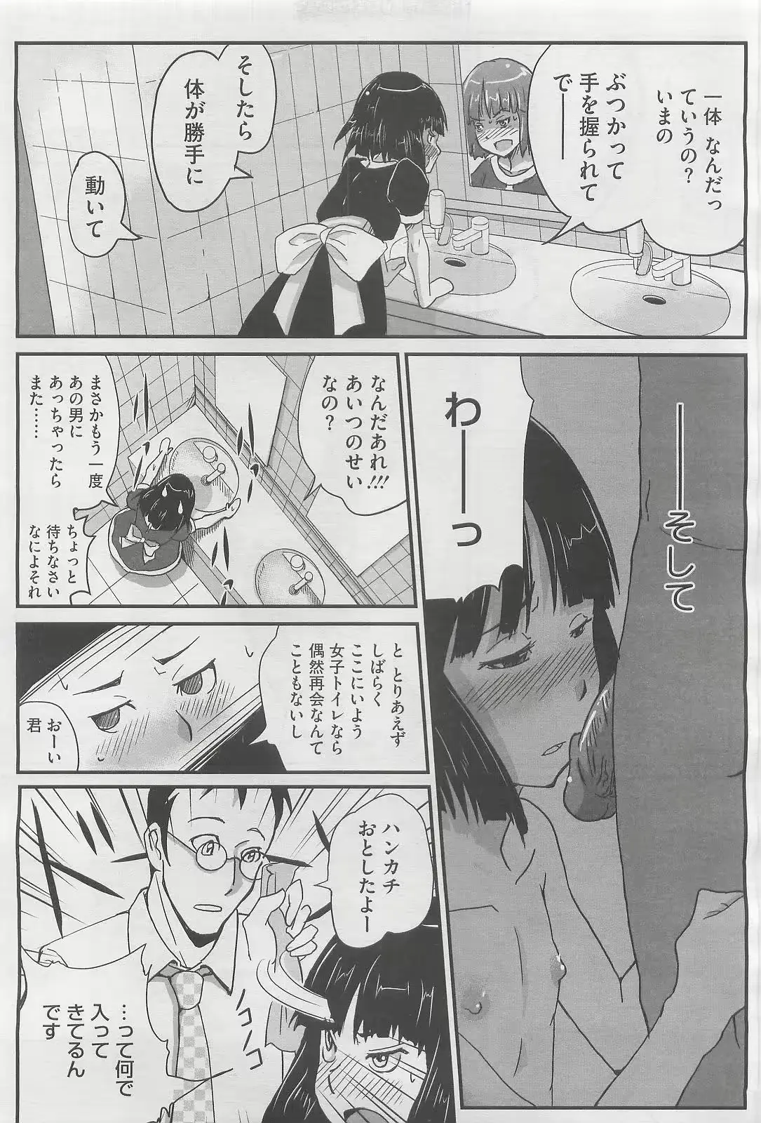 웹툰 이미지 414