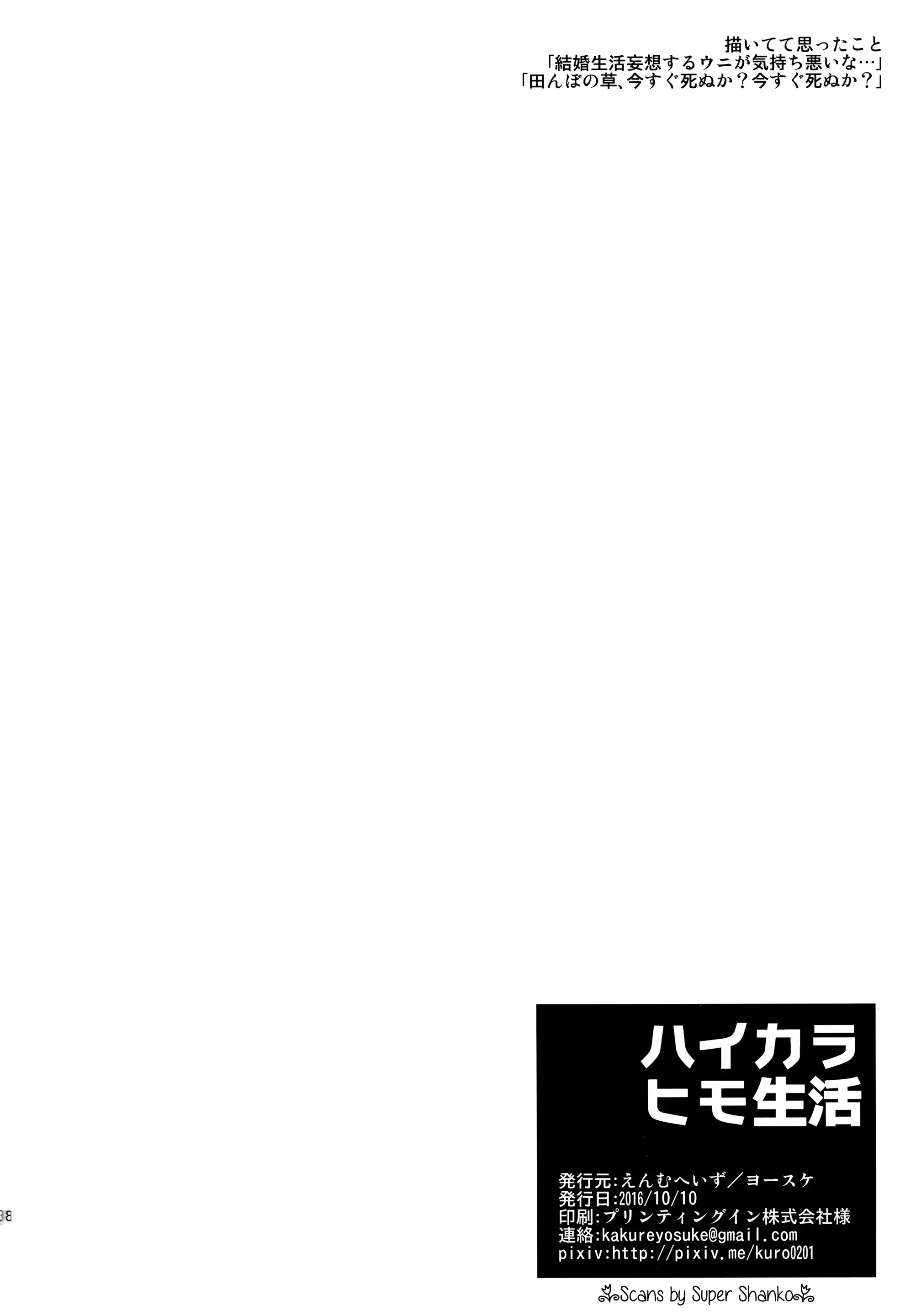웹툰 이미지 38