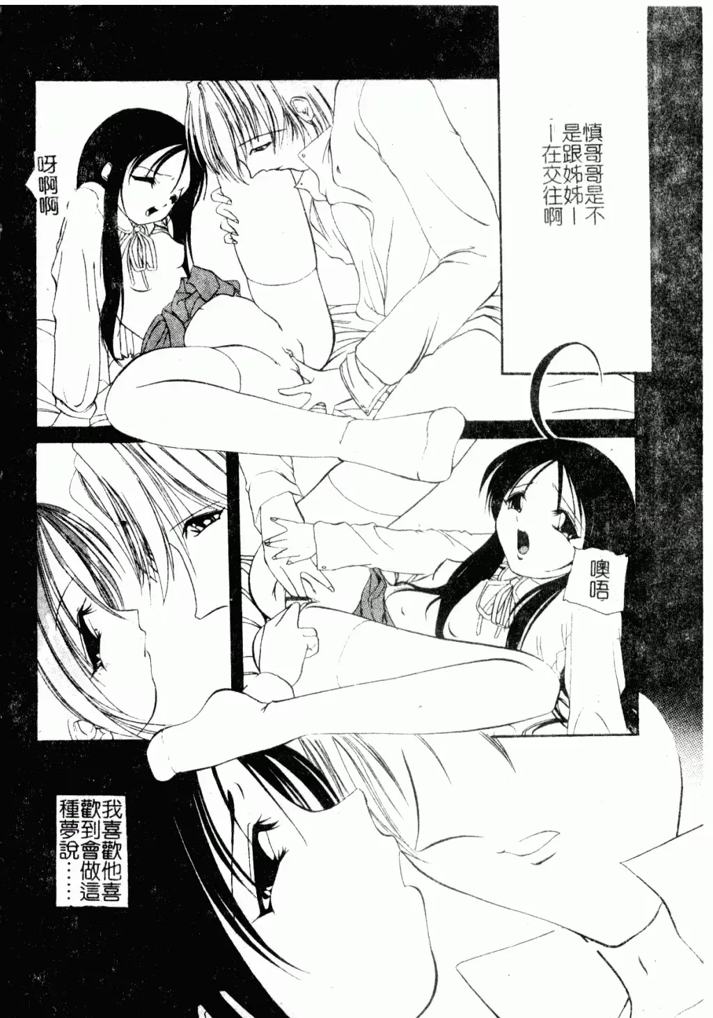웹툰 이미지 165