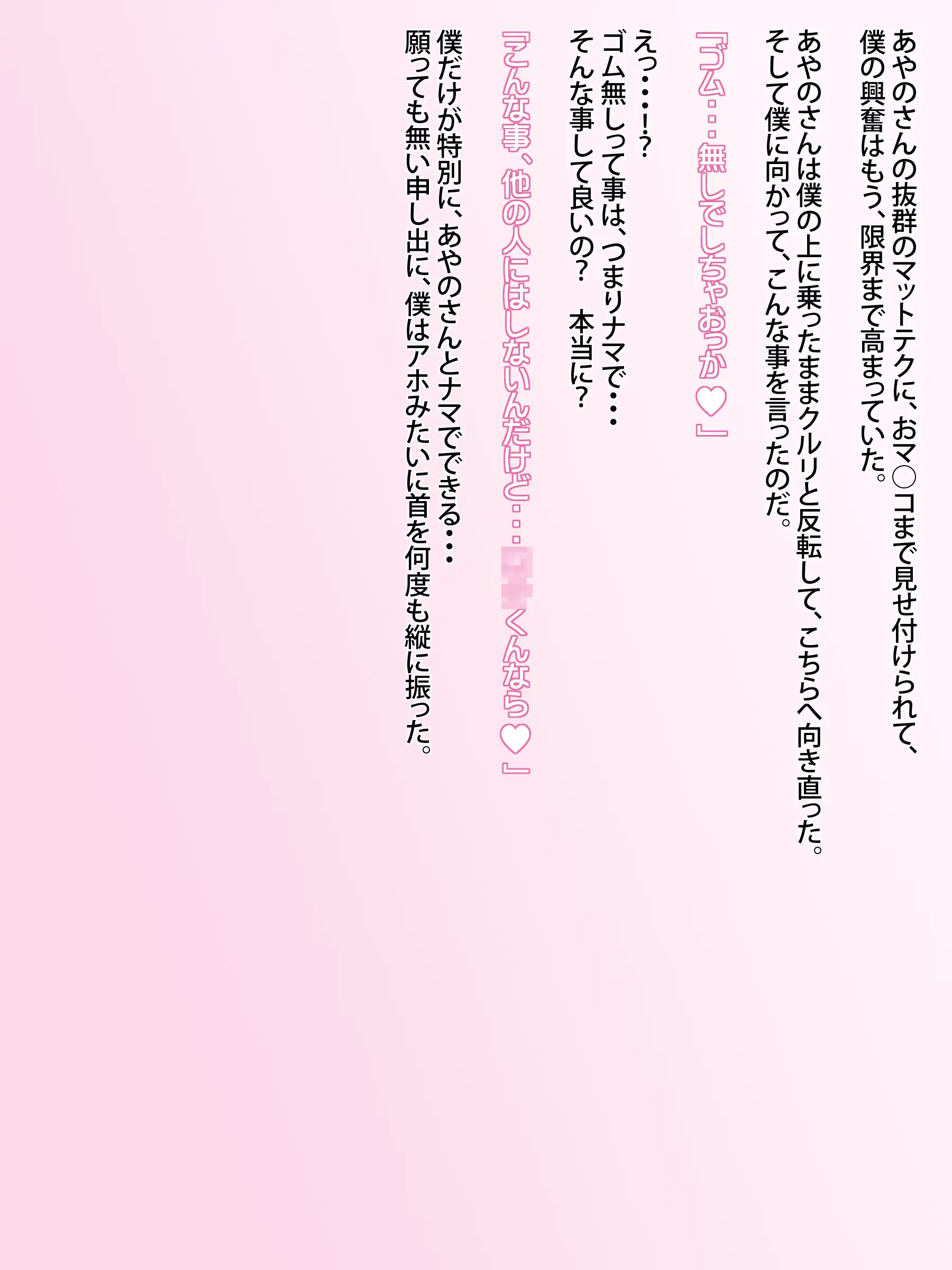 웹툰 이미지 72