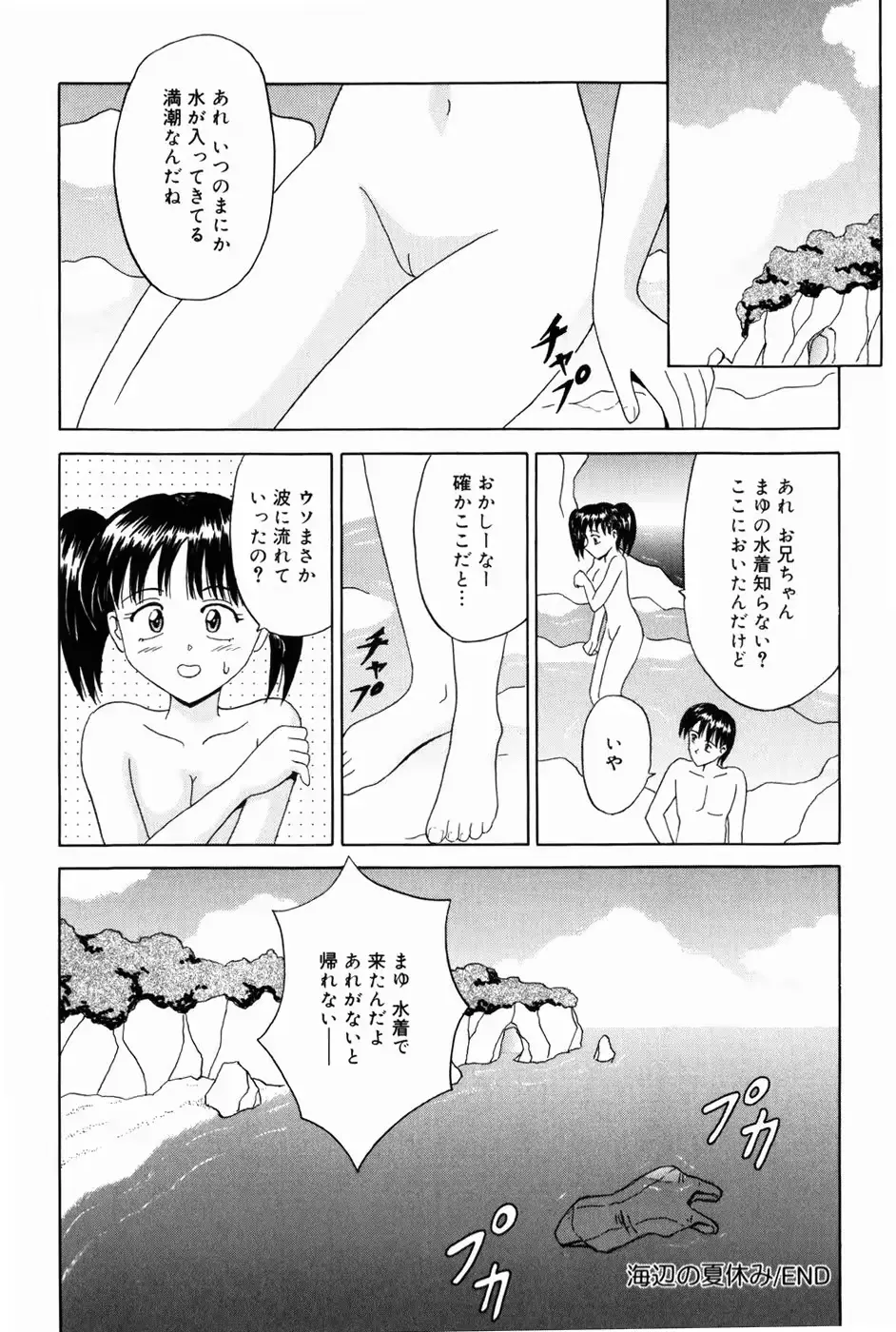 웹툰 이미지 117