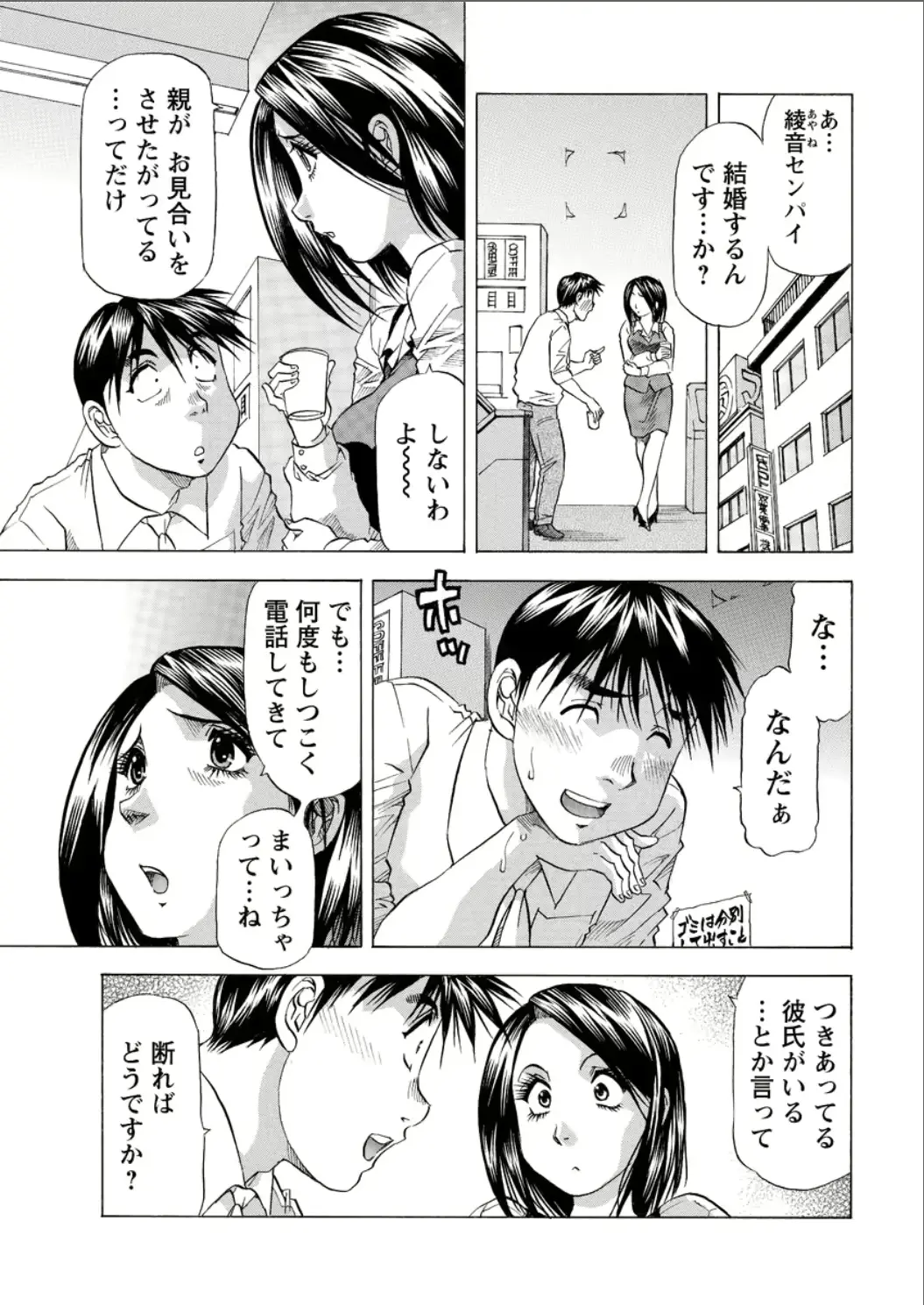웹툰 이미지 208