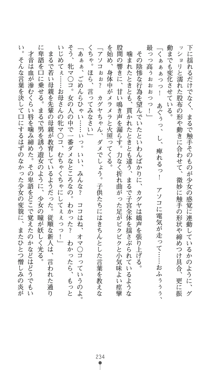 웹툰 이미지 248