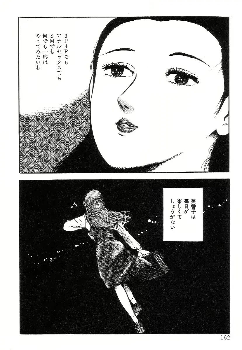 웹툰 이미지 169