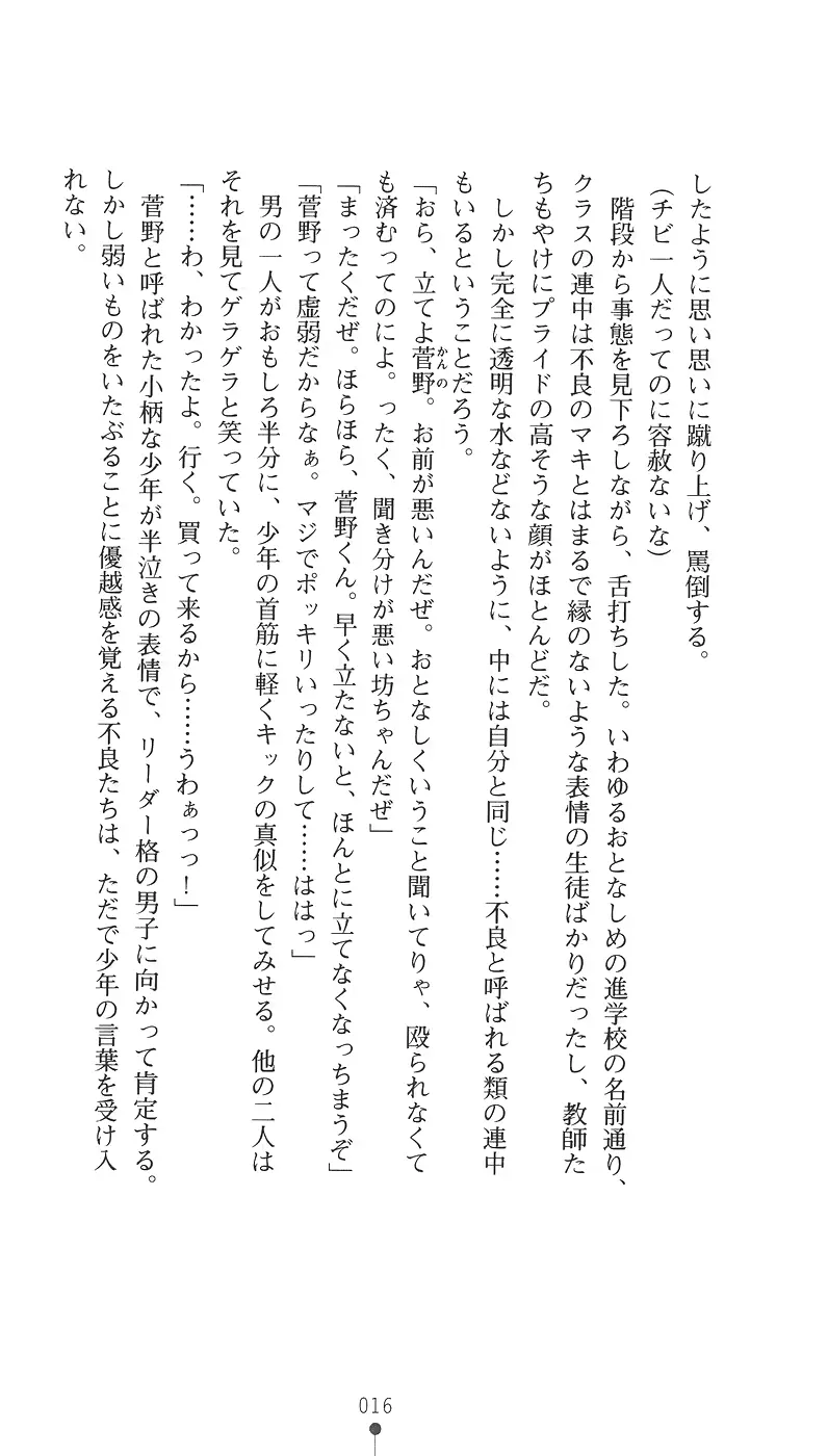 웹툰 이미지 27
