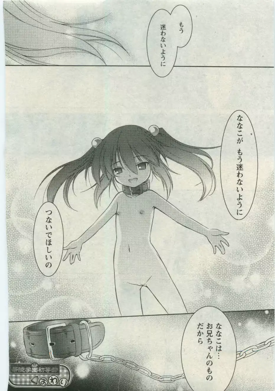 웹툰 이미지 227