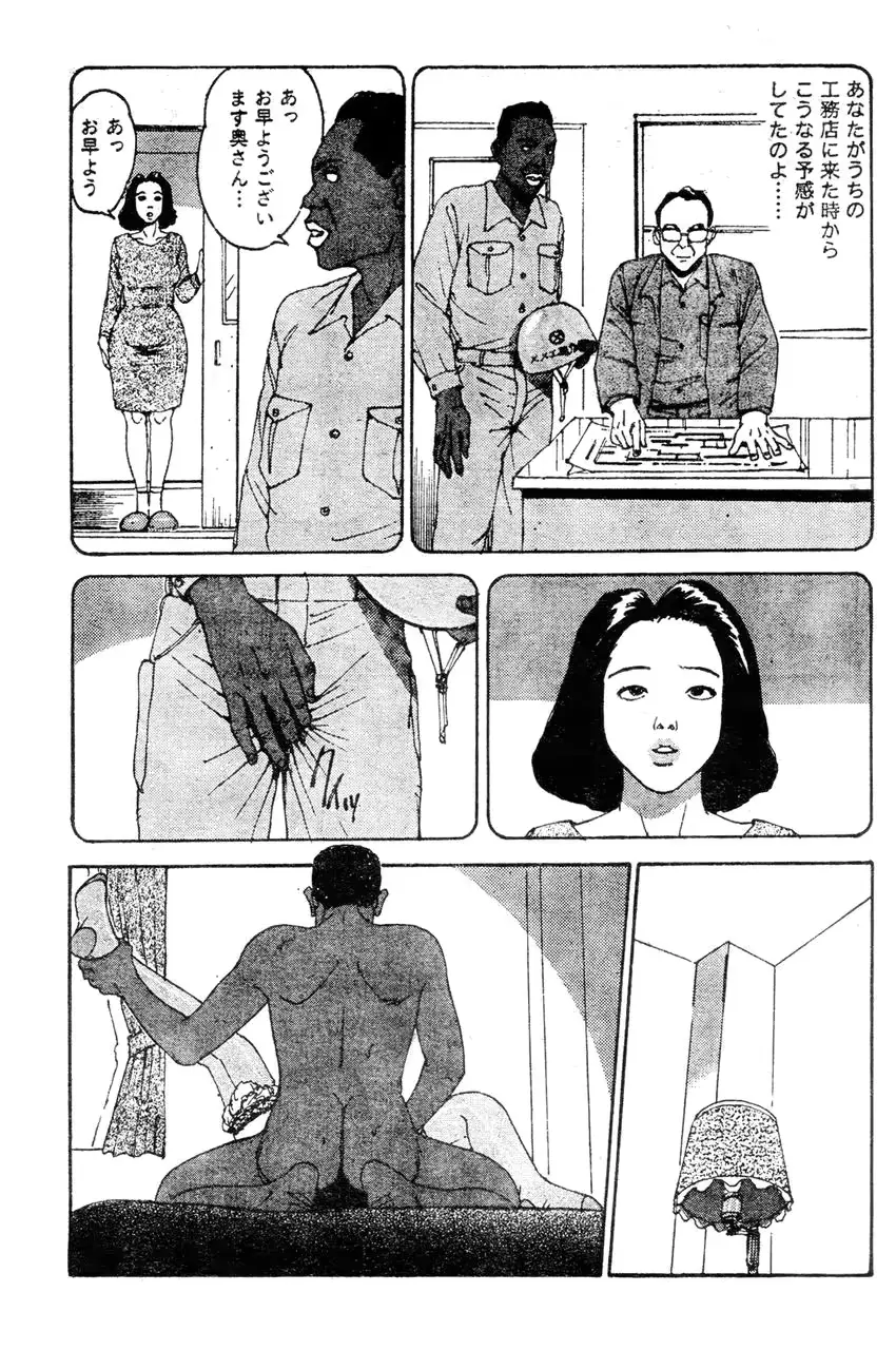 웹툰 이미지 98