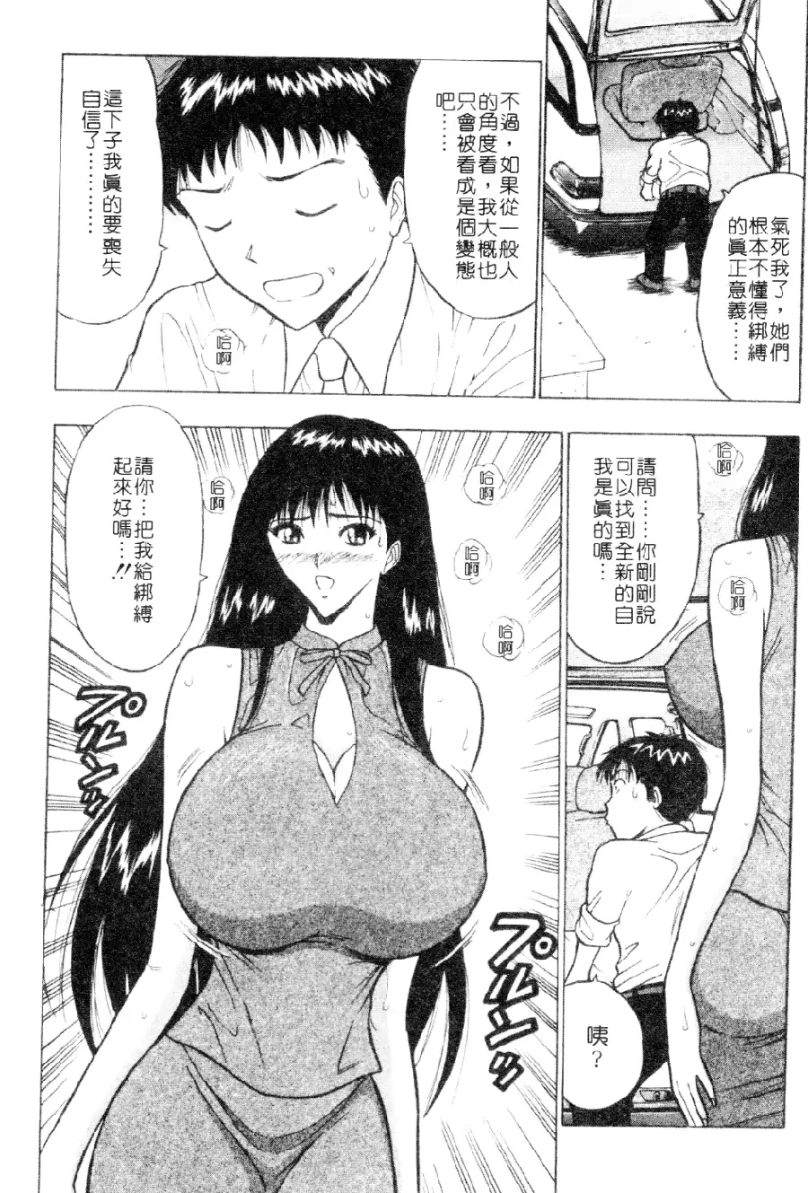 웹툰 이미지 32