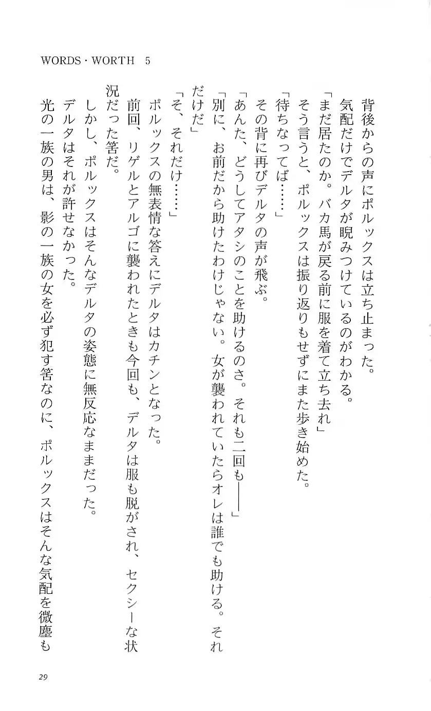 웹툰 이미지 34