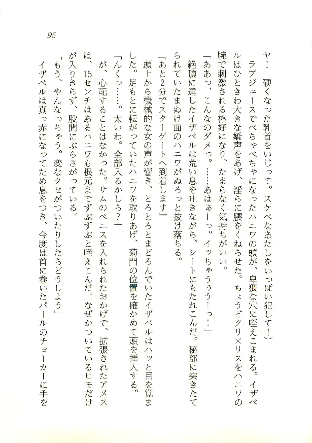웹툰 이미지 95