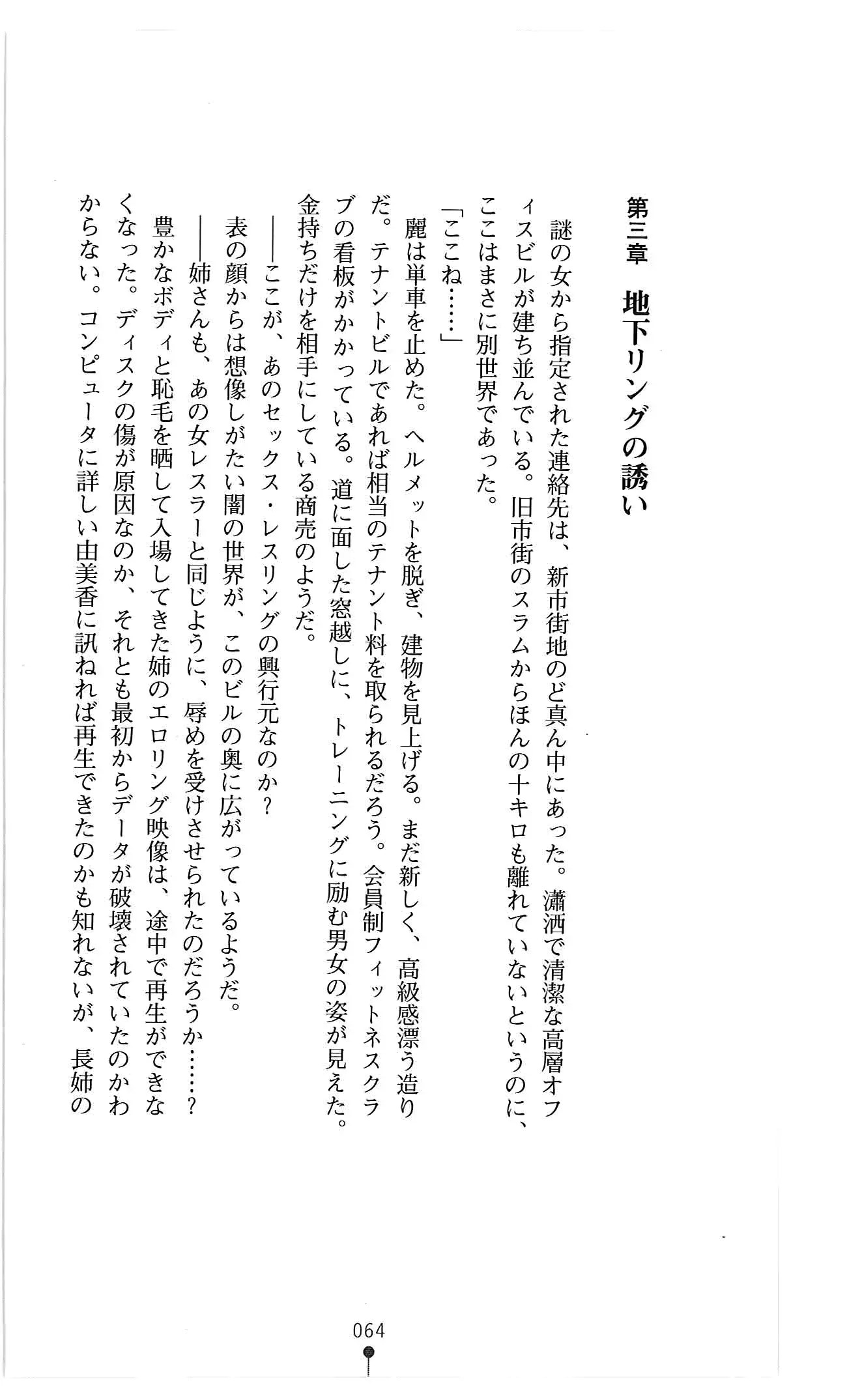 웹툰 이미지 76