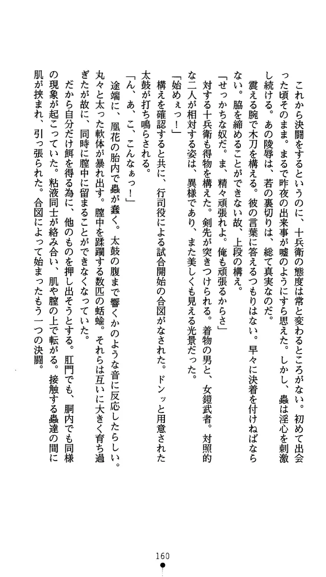 웹툰 이미지 172