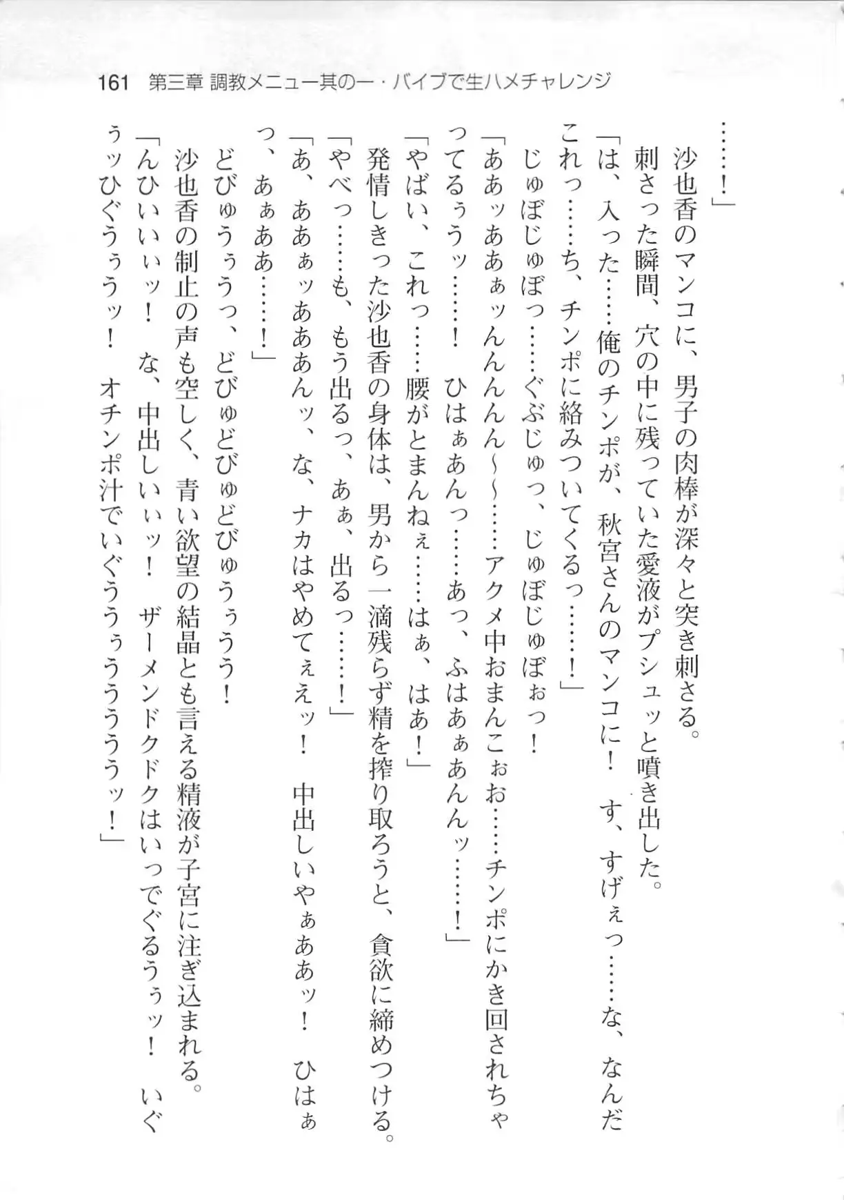 웹툰 이미지 166