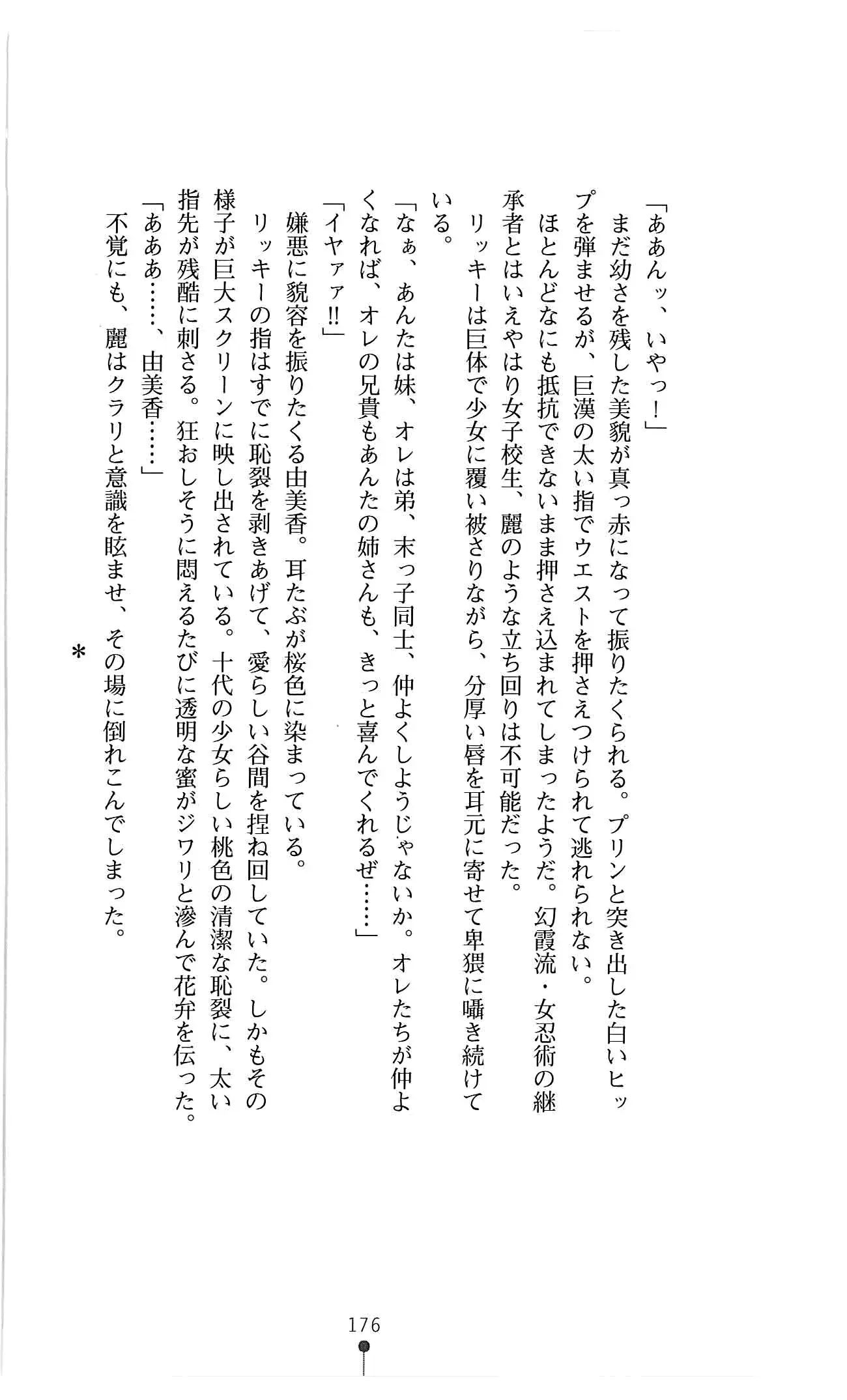 웹툰 이미지 188