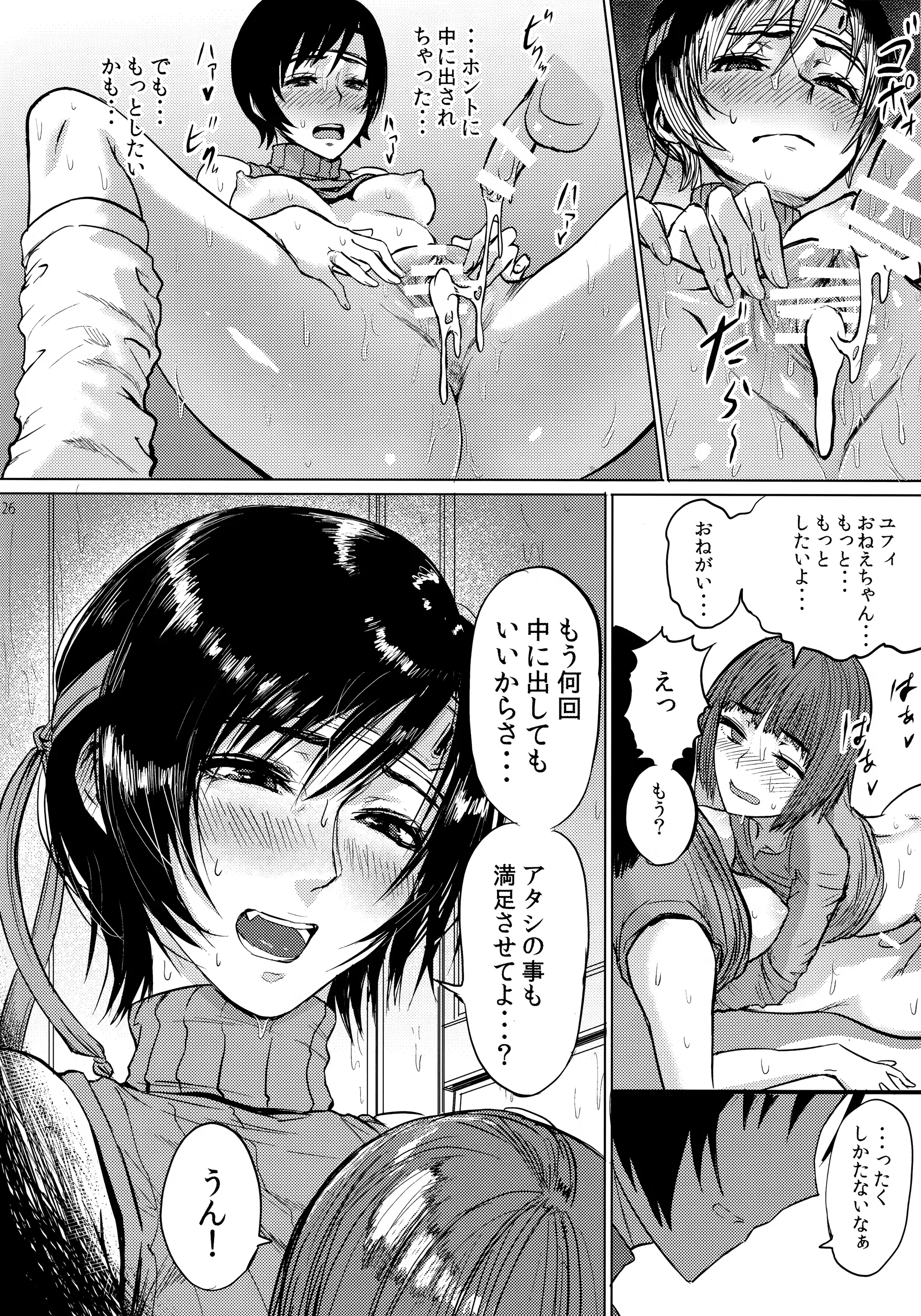 웹툰 이미지 26