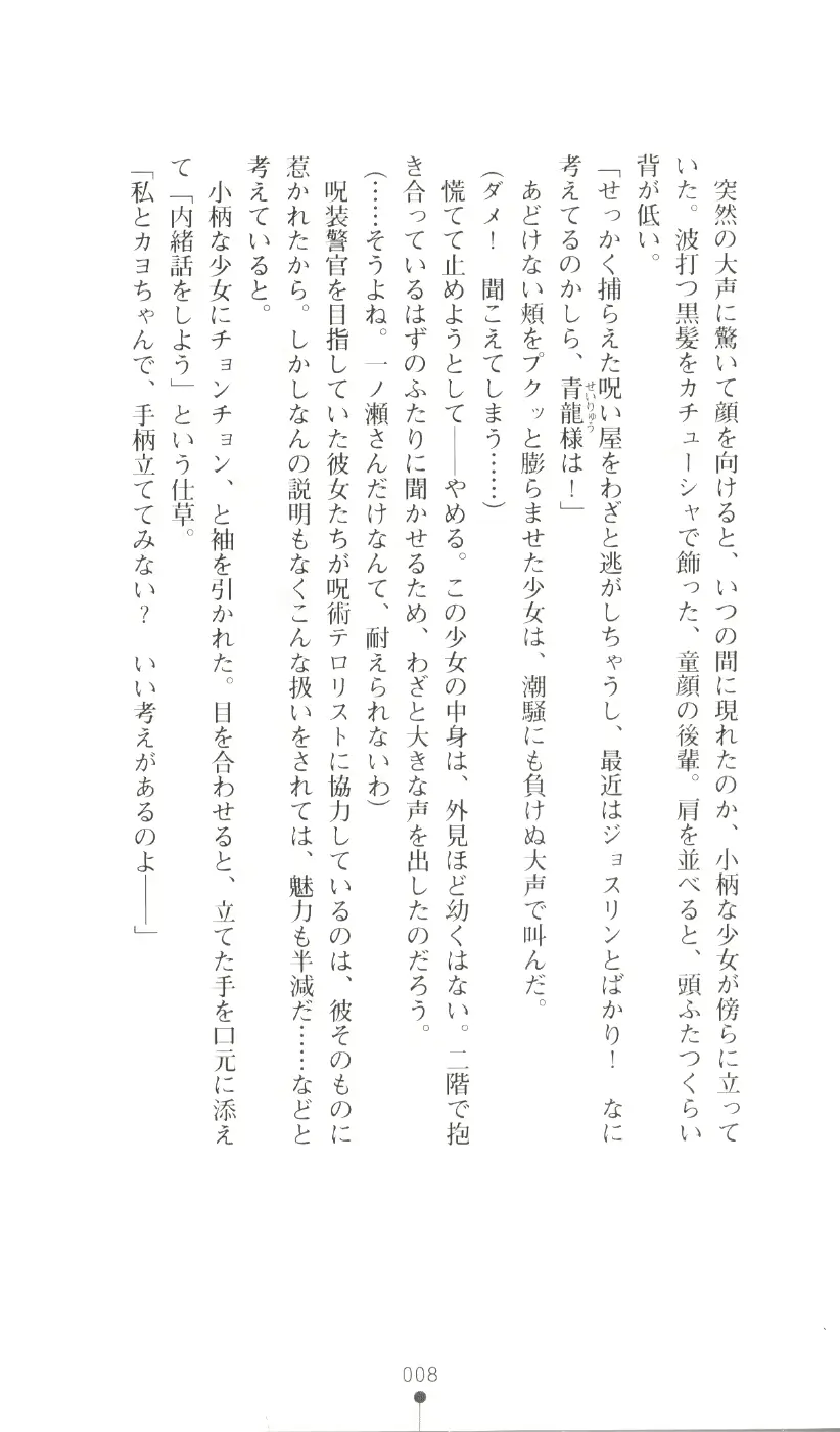 웹툰 이미지 23