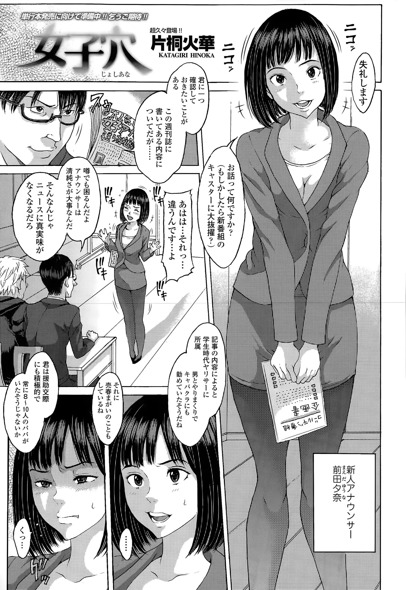 웹툰 이미지 294