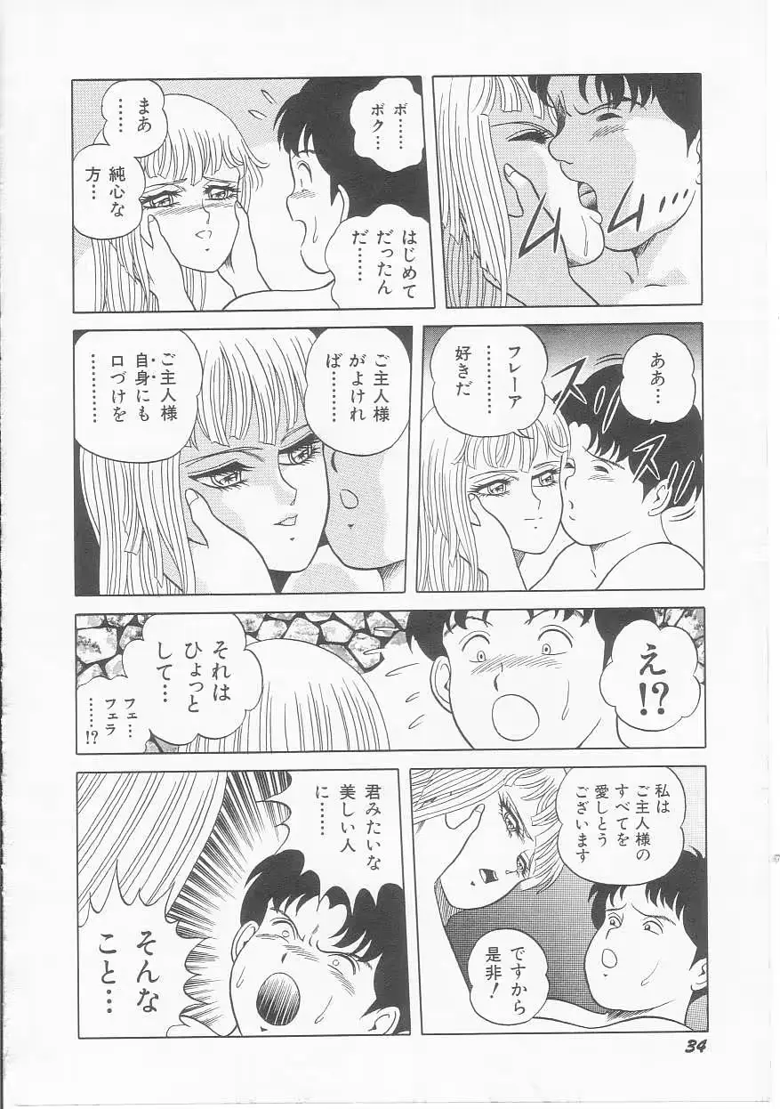 웹툰 이미지 35