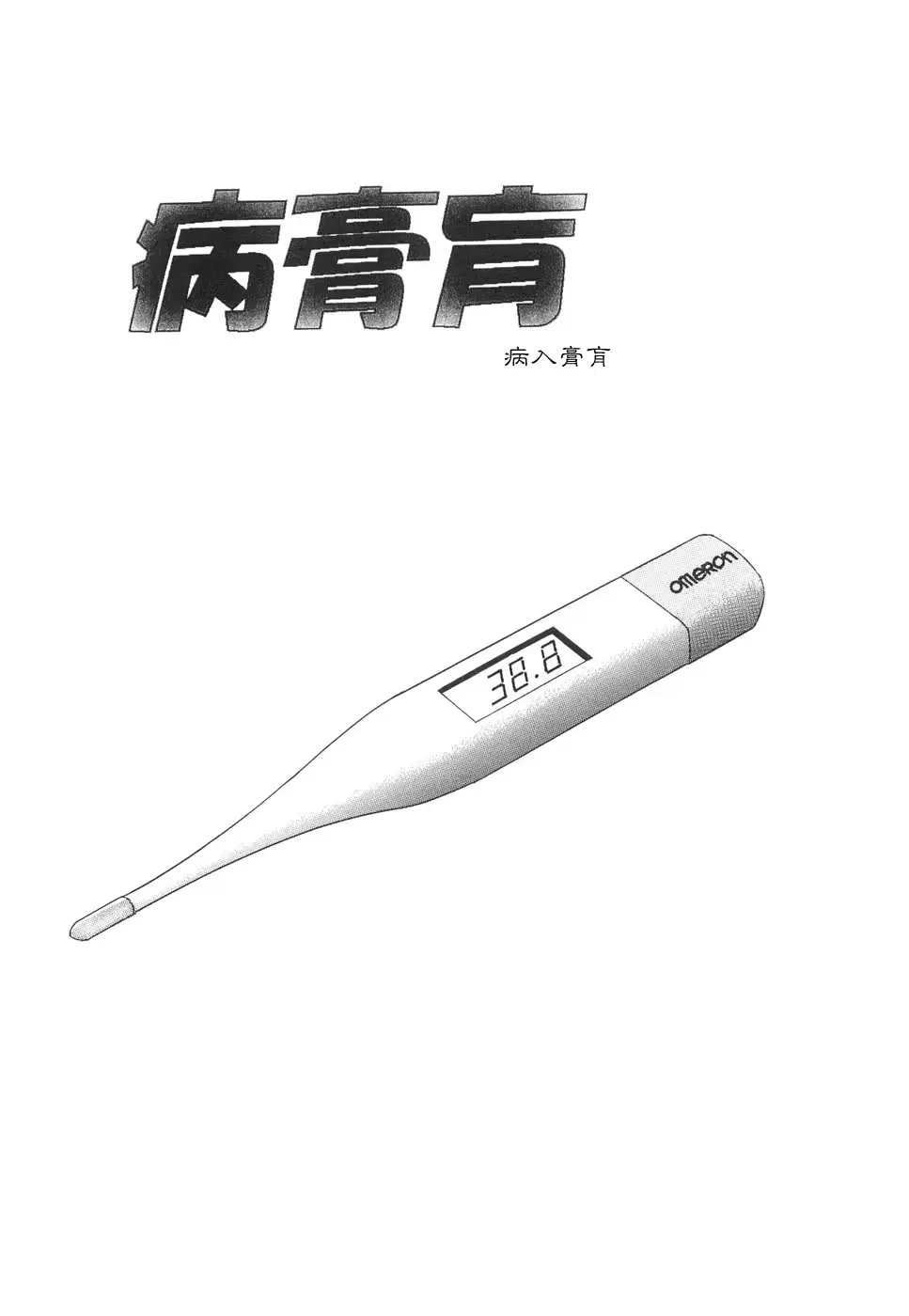 웹툰 이미지 108