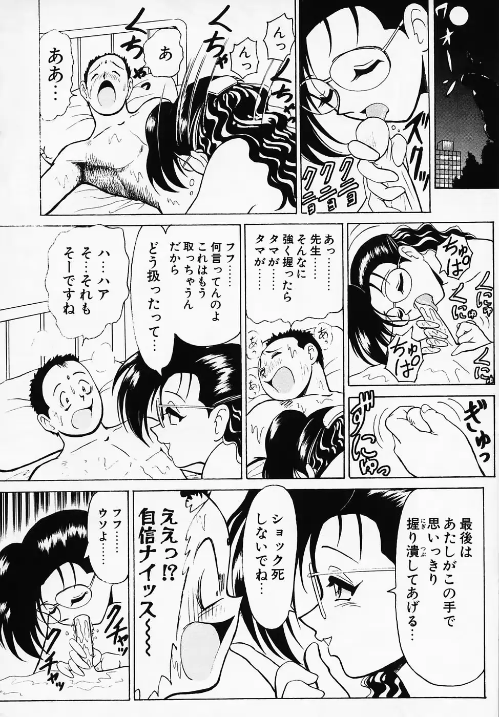 웹툰 이미지 165