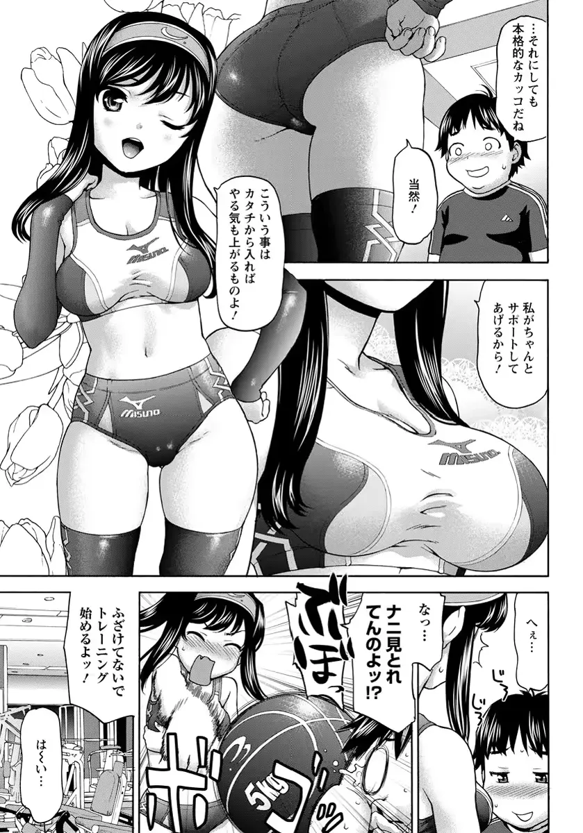웹툰 이미지 241