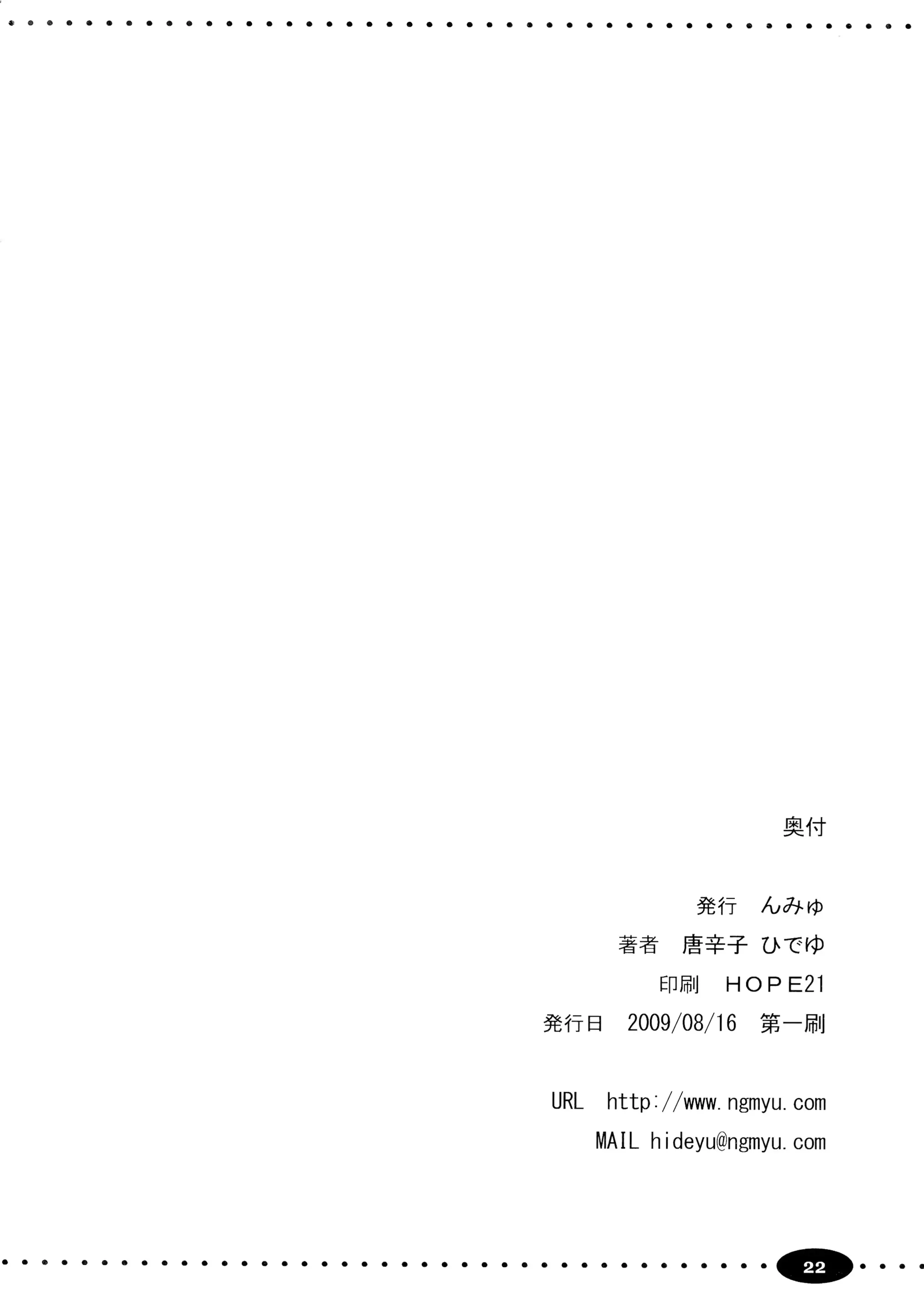 웹툰 이미지 20
