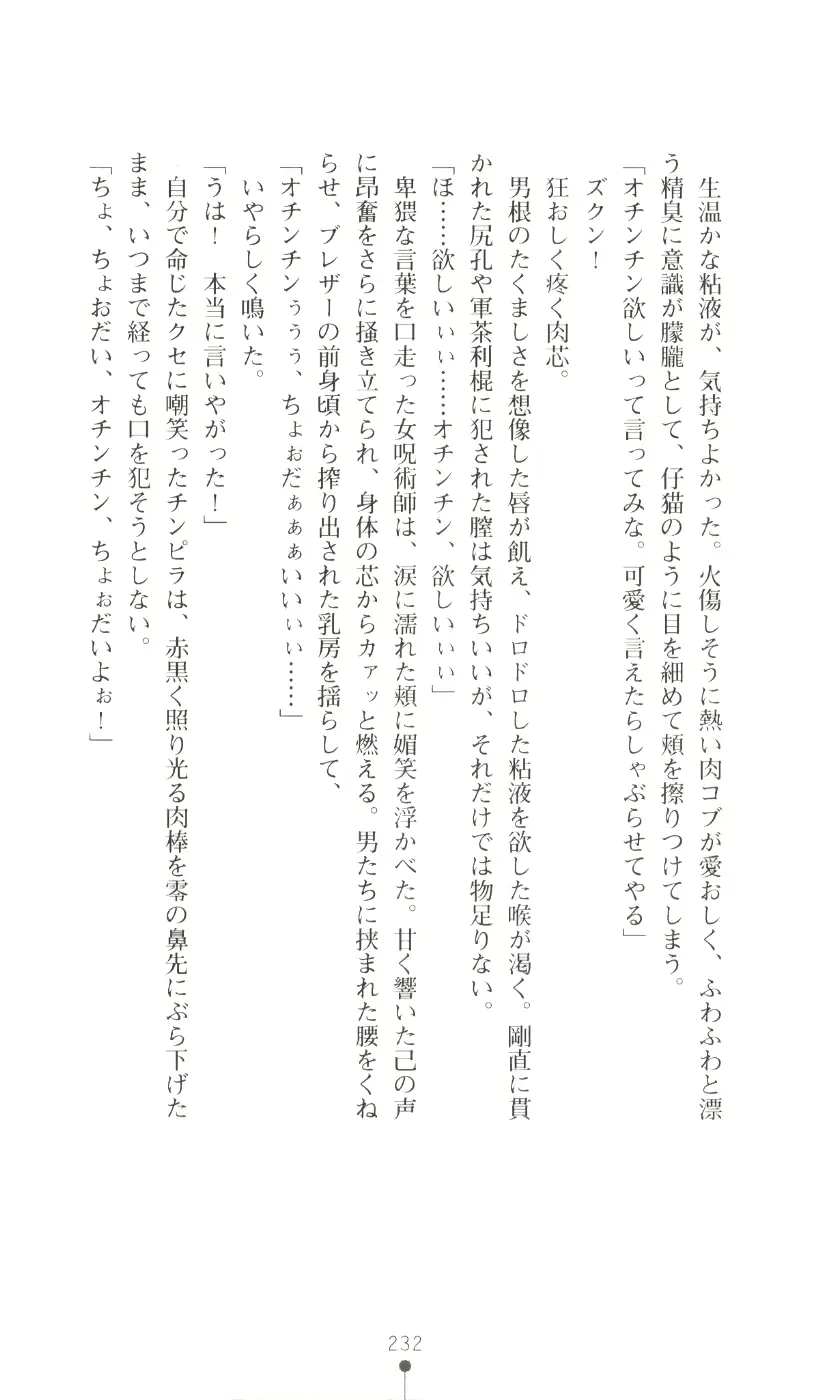 웹툰 이미지 247