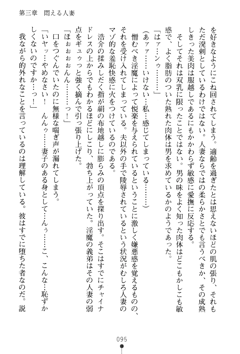 웹툰 이미지 110
