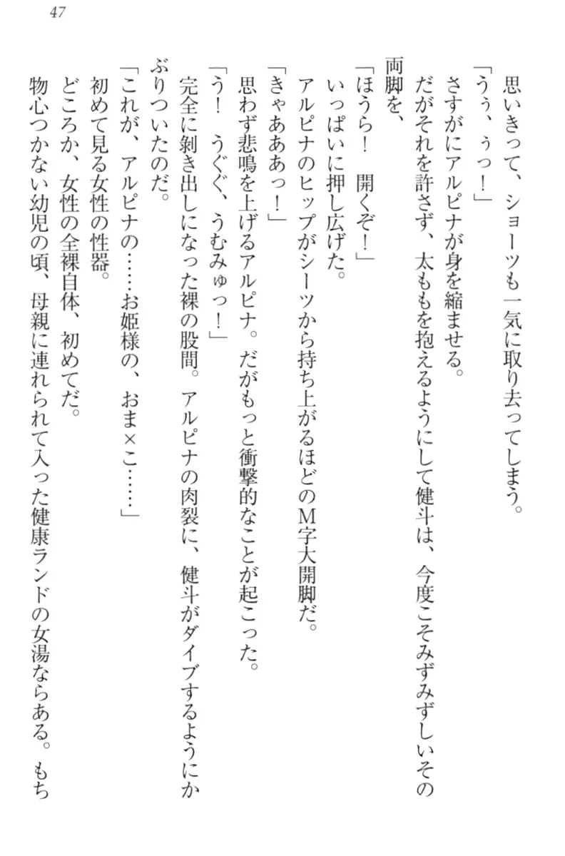 웹툰 이미지 56