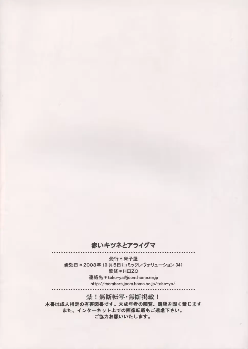 웹툰 이미지 15
