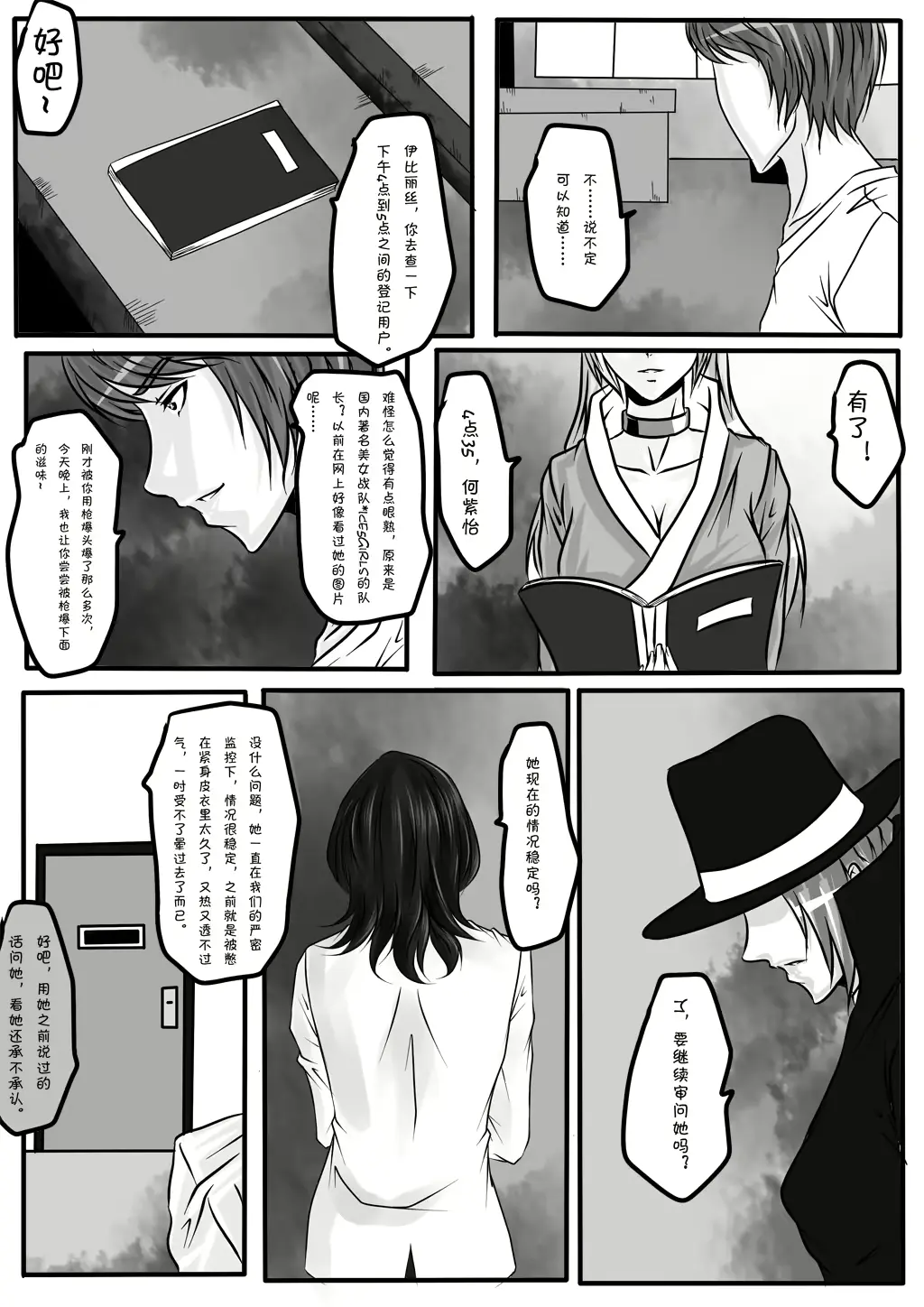 웹툰 이미지 20