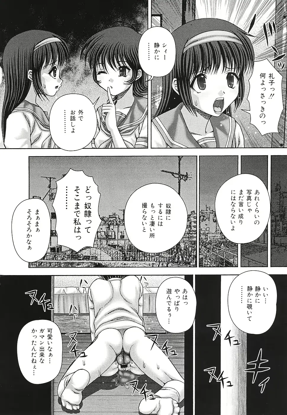 웹툰 이미지 32