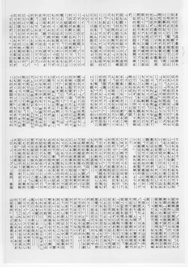 웹툰 이미지 331