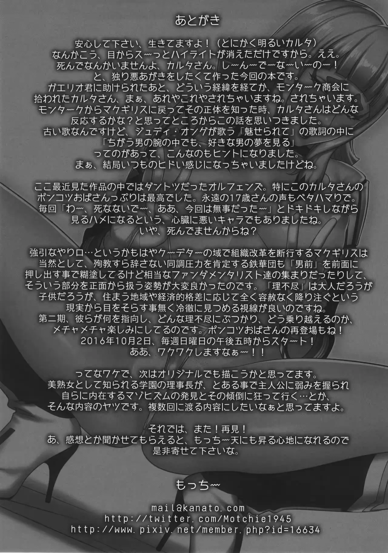 웹툰 이미지 23