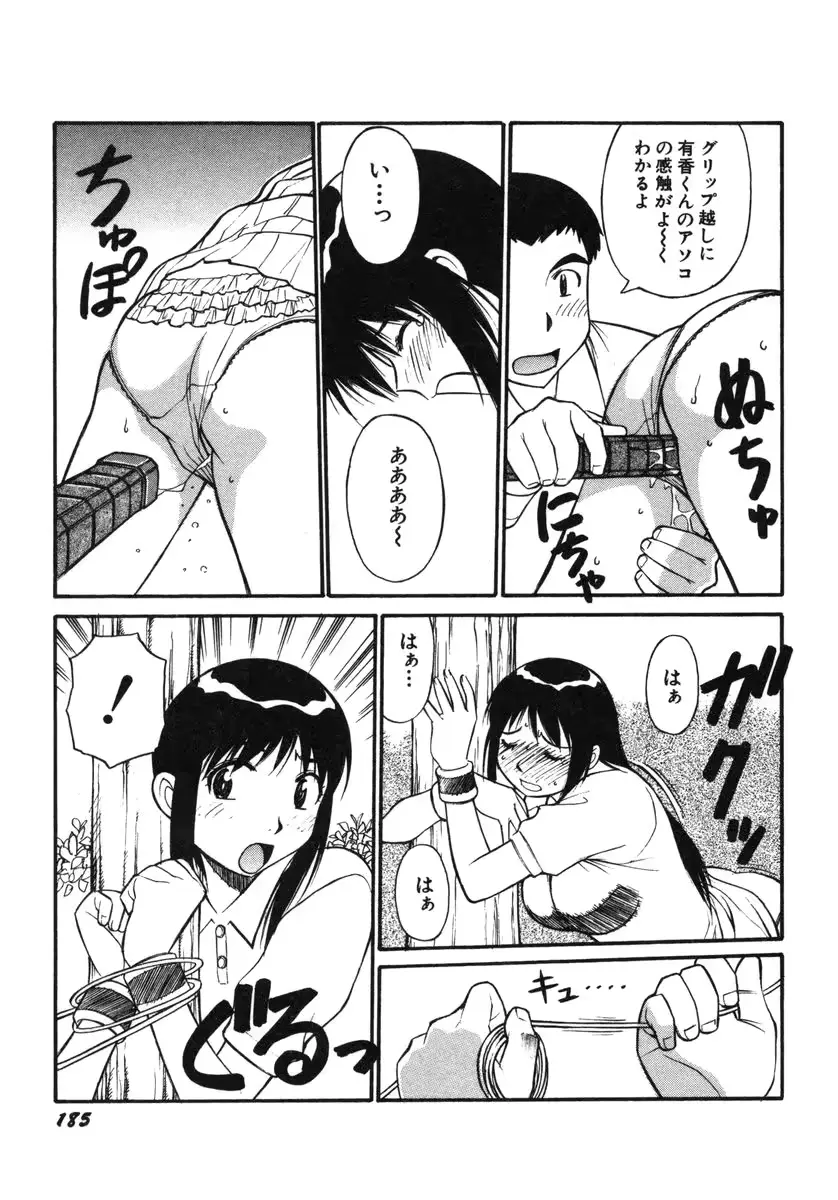 웹툰 이미지 187