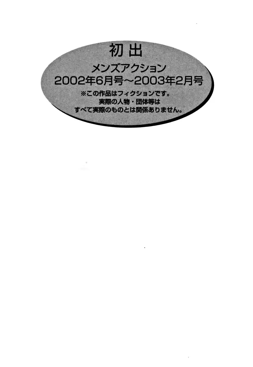 웹툰 이미지 207