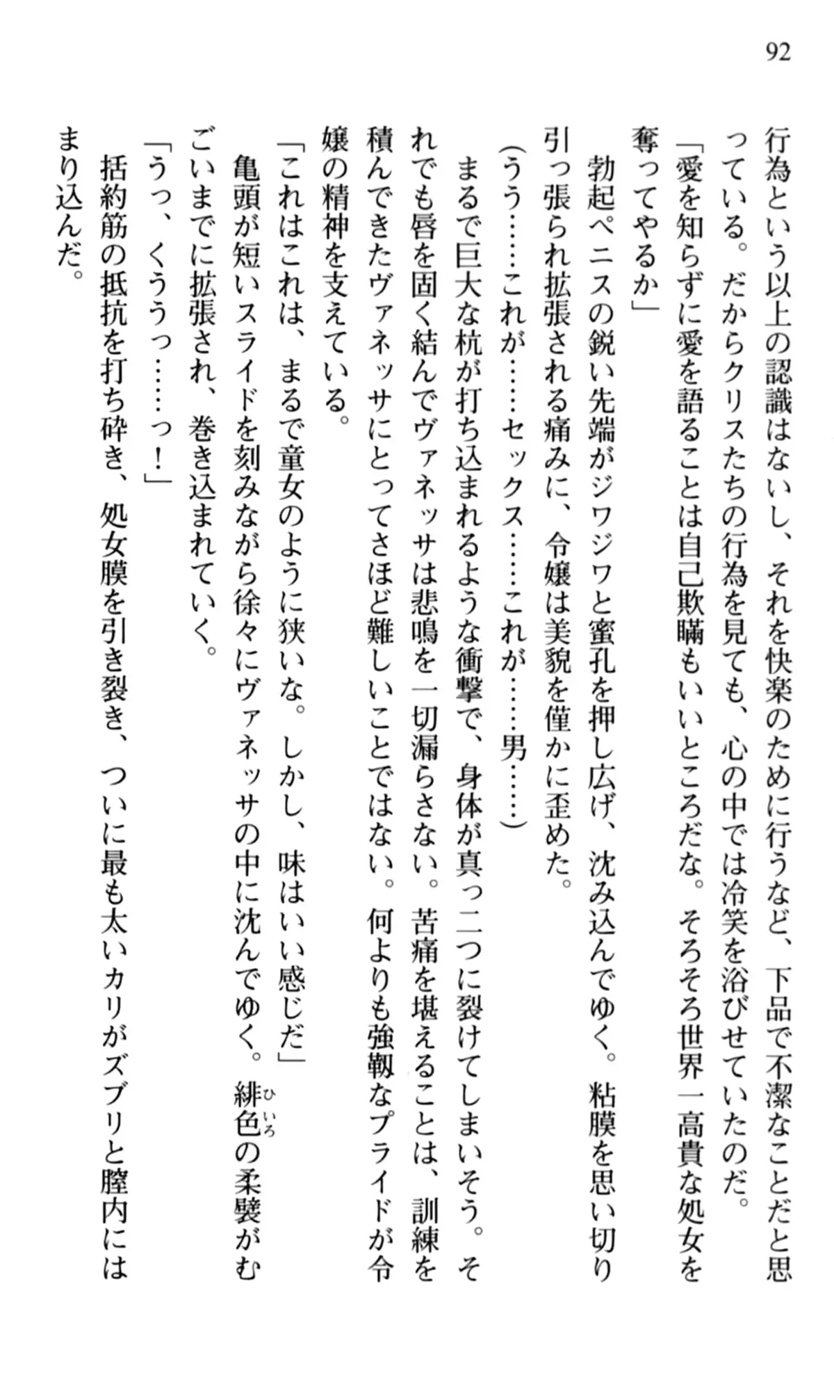 웹툰 이미지 93