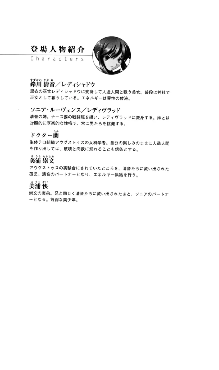 웹툰 이미지 18