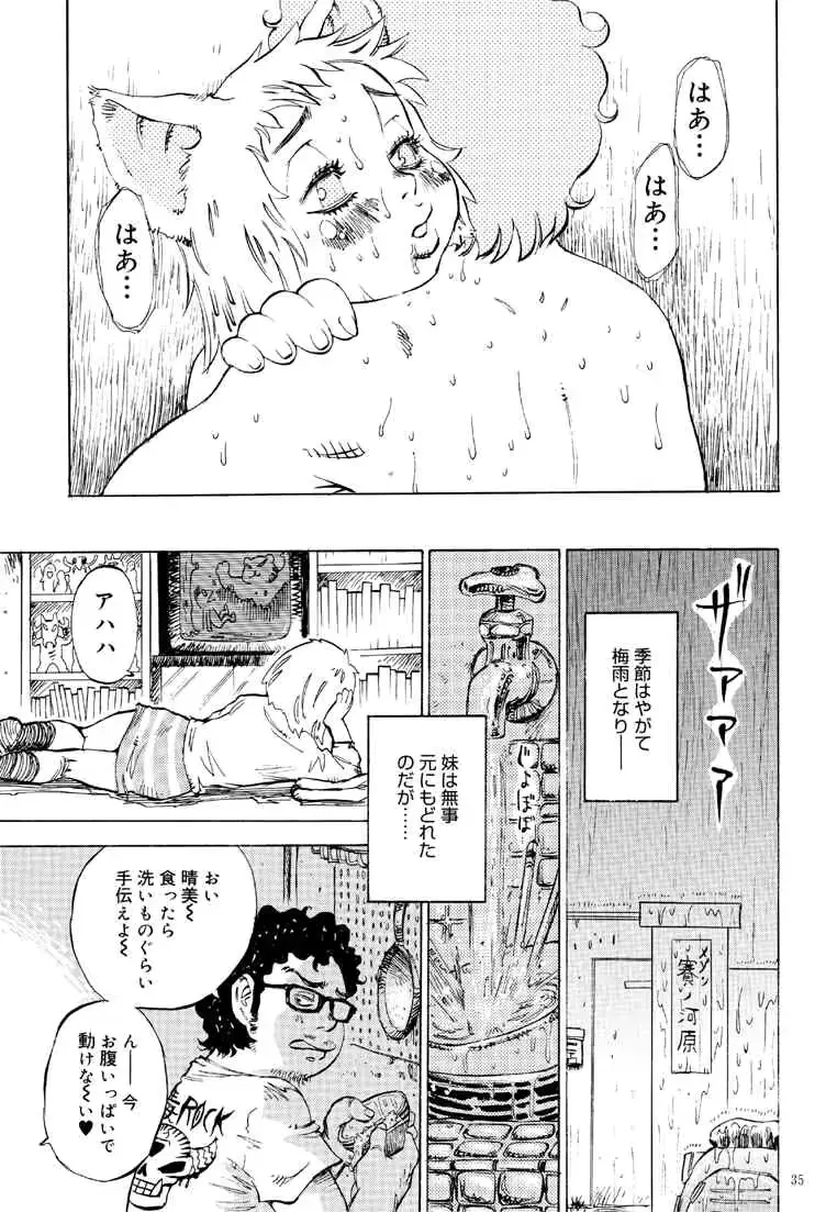 웹툰 이미지 34