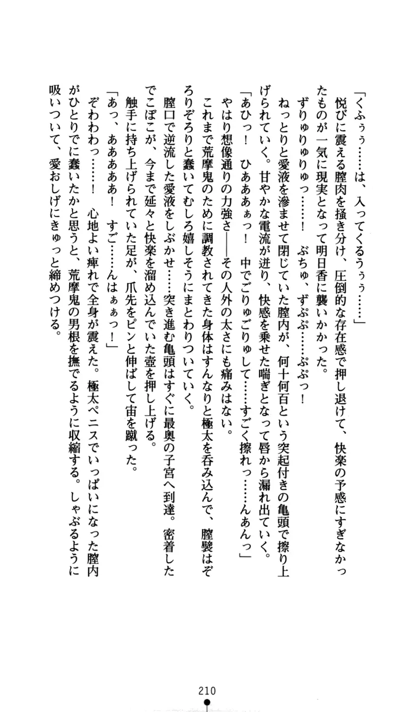 웹툰 이미지 225