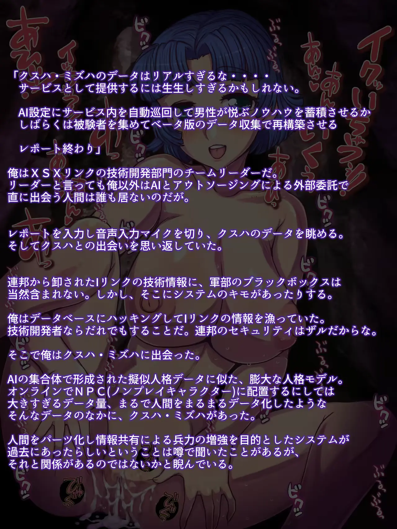 웹툰 이미지 64